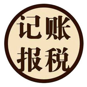 永清商標轉(zhuǎn)讓平臺 高效、安全的商標轉(zhuǎn)讓服務(wù)