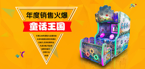 3D賽馬搖擺游戲機(jī) 親子游樂新體驗