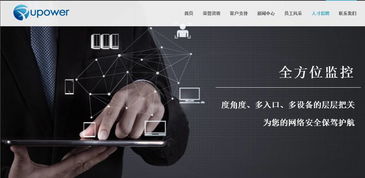 網(wǎng)絡(luò)與信息安全軟件開發(fā)中的滲透測試、漏洞挖掘與系統(tǒng)加固