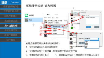 強悍穩(wěn)定的云客服系統(tǒng) 反應(yīng)速度、內(nèi)部安全與售后服務(wù)的完美融合